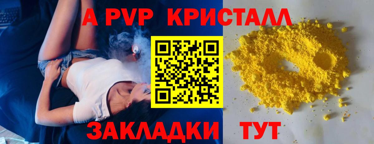 А ПВП СК Воткинск