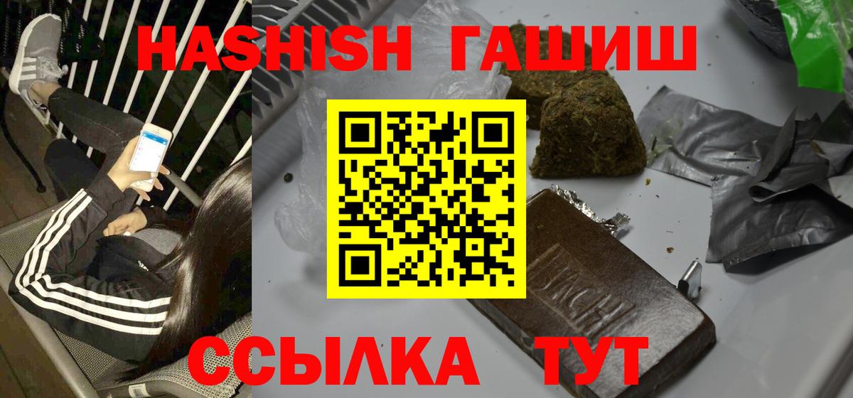COCAIN  Амфетамин   МЕТАМФЕТАМИН  Воткинск  Продажа наркотиков  МЕФ  МЕФ   Вход с VPN  Гашиш 
