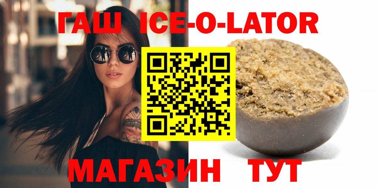 ГАШИШ гарик Воткинск