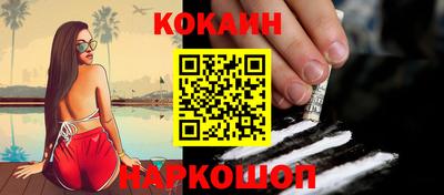 мефедрон Ликино-Дулёво