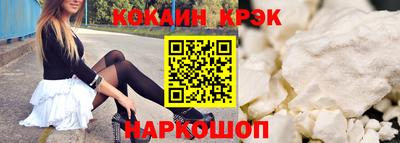 молекула духа Лесосибирск