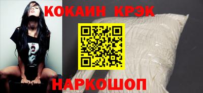 героин Ливны