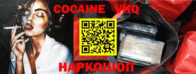героин Ливны