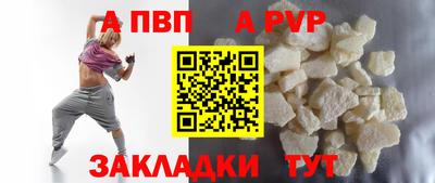 молекула духа Лесосибирск
