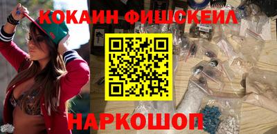 мефедрон Ликино-Дулёво