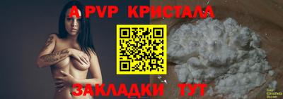 молекула духа Лесосибирск