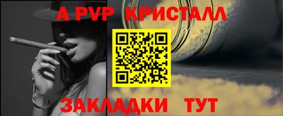мефедрон Ликино-Дулёво