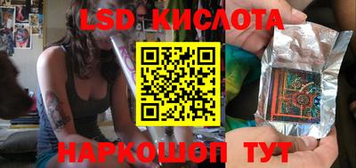 молекула духа Лесосибирск