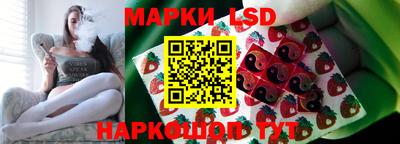 молекула духа Лесосибирск