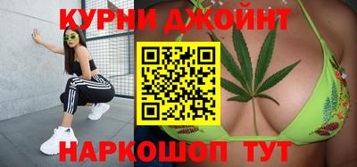 молекула духа Лесосибирск