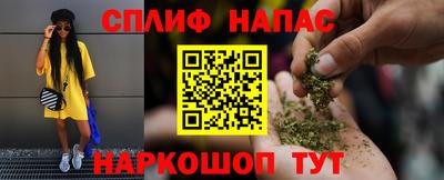 мефедрон Ликино-Дулёво