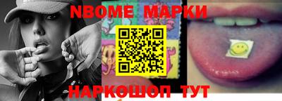 спайс Боровичи