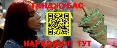 молекула духа Лесосибирск