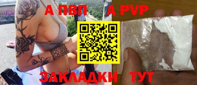 молекула духа Лесосибирск