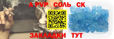 мефедрон Ликино-Дулёво