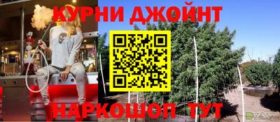 героин Ливны