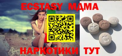 молекула духа Лесосибирск