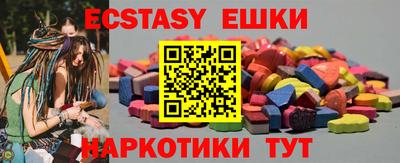 молекула духа Лесосибирск