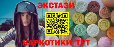 молекула духа Лесосибирск