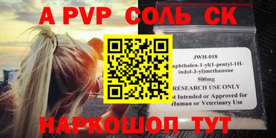 героин Ливны