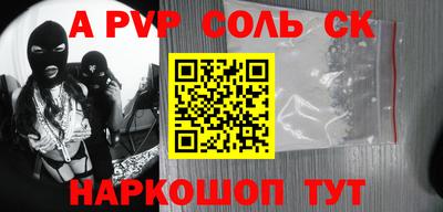 героин Ливны