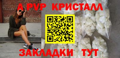 мефедрон Ликино-Дулёво