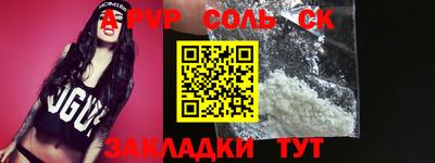 молекула духа Лесосибирск