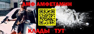 молекула духа Лесосибирск