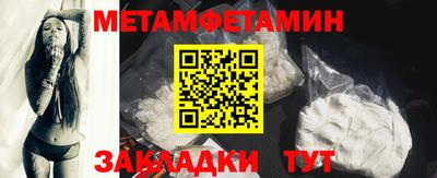 мефедрон Ликино-Дулёво