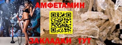 мефедрон Ликино-Дулёво