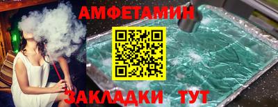 героин Ливны
