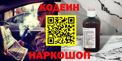 молекула духа Лесосибирск