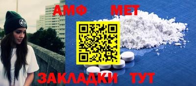 мефедрон Ликино-Дулёво