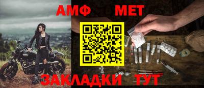 бошки Брянск
