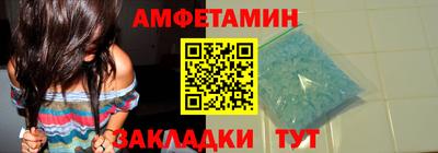 героин Ливны