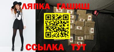 героин Ливны