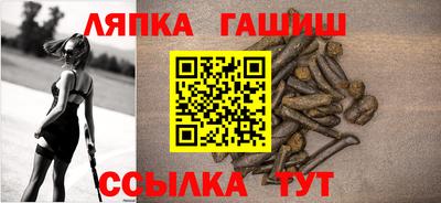молекула духа Лесосибирск
