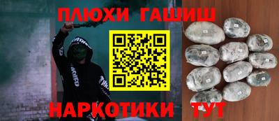героин Ливны