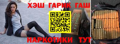 героин Ливны