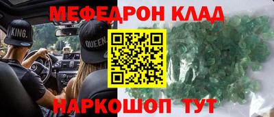 героин Ливны