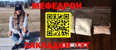 мефедрон Ликино-Дулёво