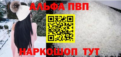 мефедрон Ликино-Дулёво