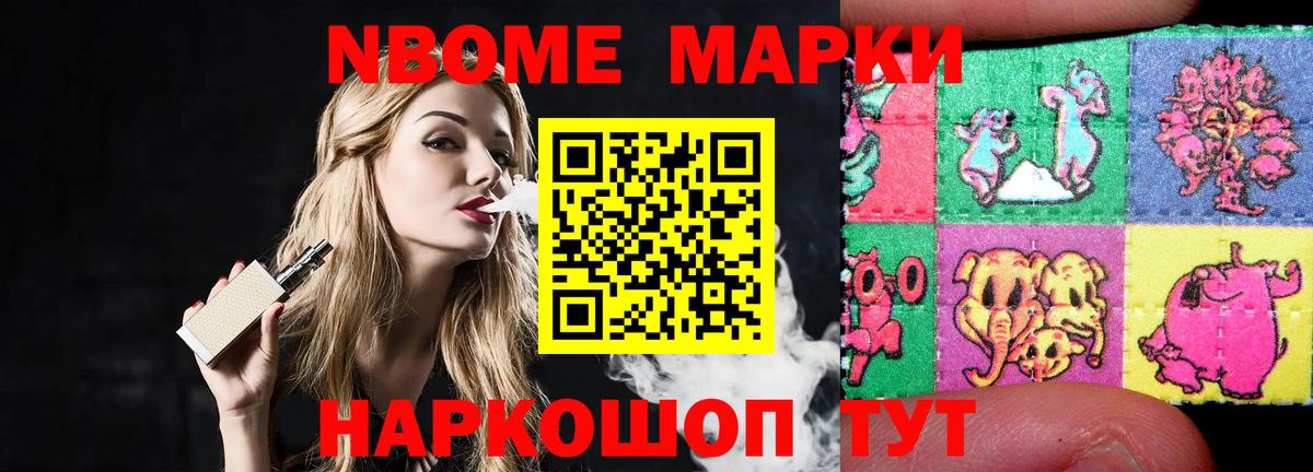 ЛСД экстази ecstasy Воткинск