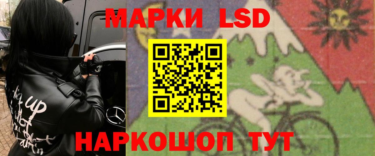 LSD-25 экстази ecstasy  Лсд 25 экстази ecstasy  Вход с VPN  Воткинск 