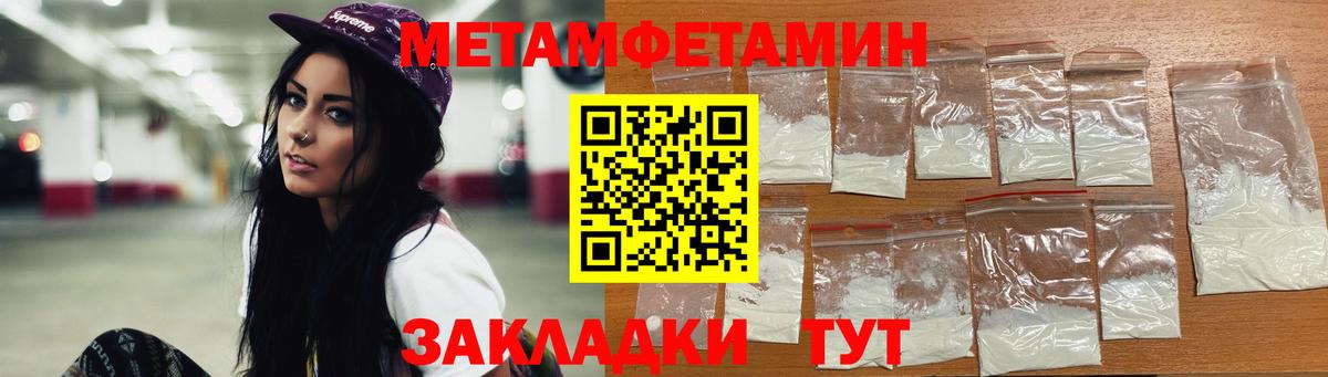 Воткинск  Первитин витя  Первитин  Вход с VPN 