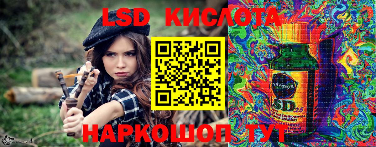 Марки NBOMe 1,8мг Воткинск