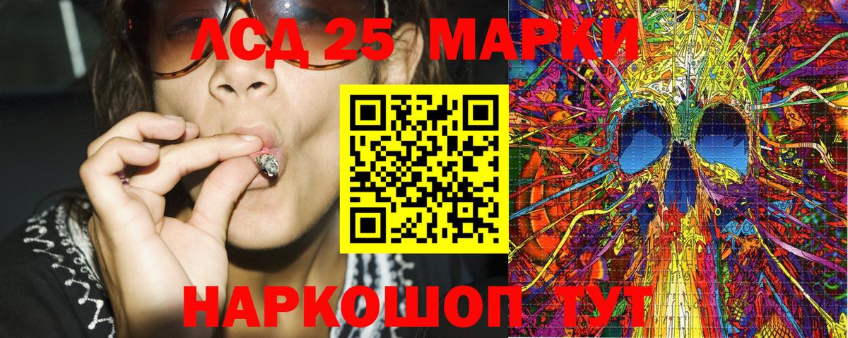 Воткинск  Марки N-bome 1500мкг  Марки N-bome 1500мкг  Вход с VPN 