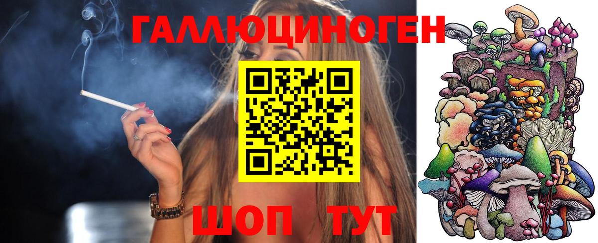 Псилоцибиновые грибы MAGIC MUSHROOMS Воткинск
