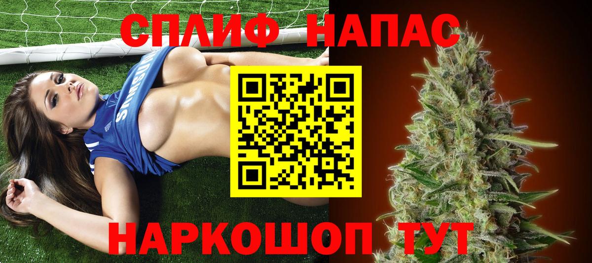Конопля White Widow Воткинск
